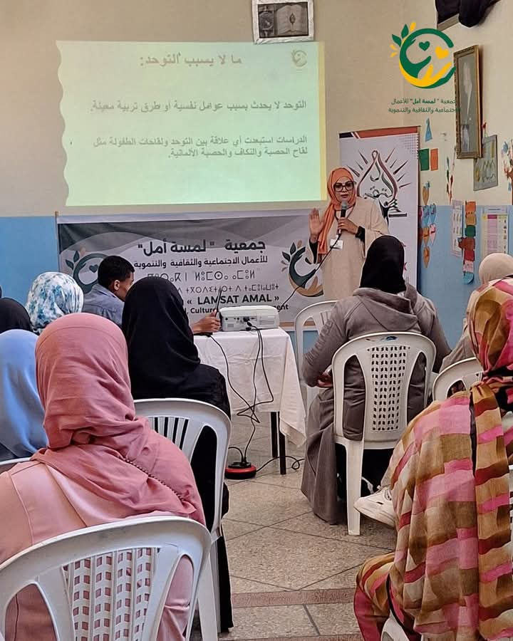 صورة من أنشطتنا